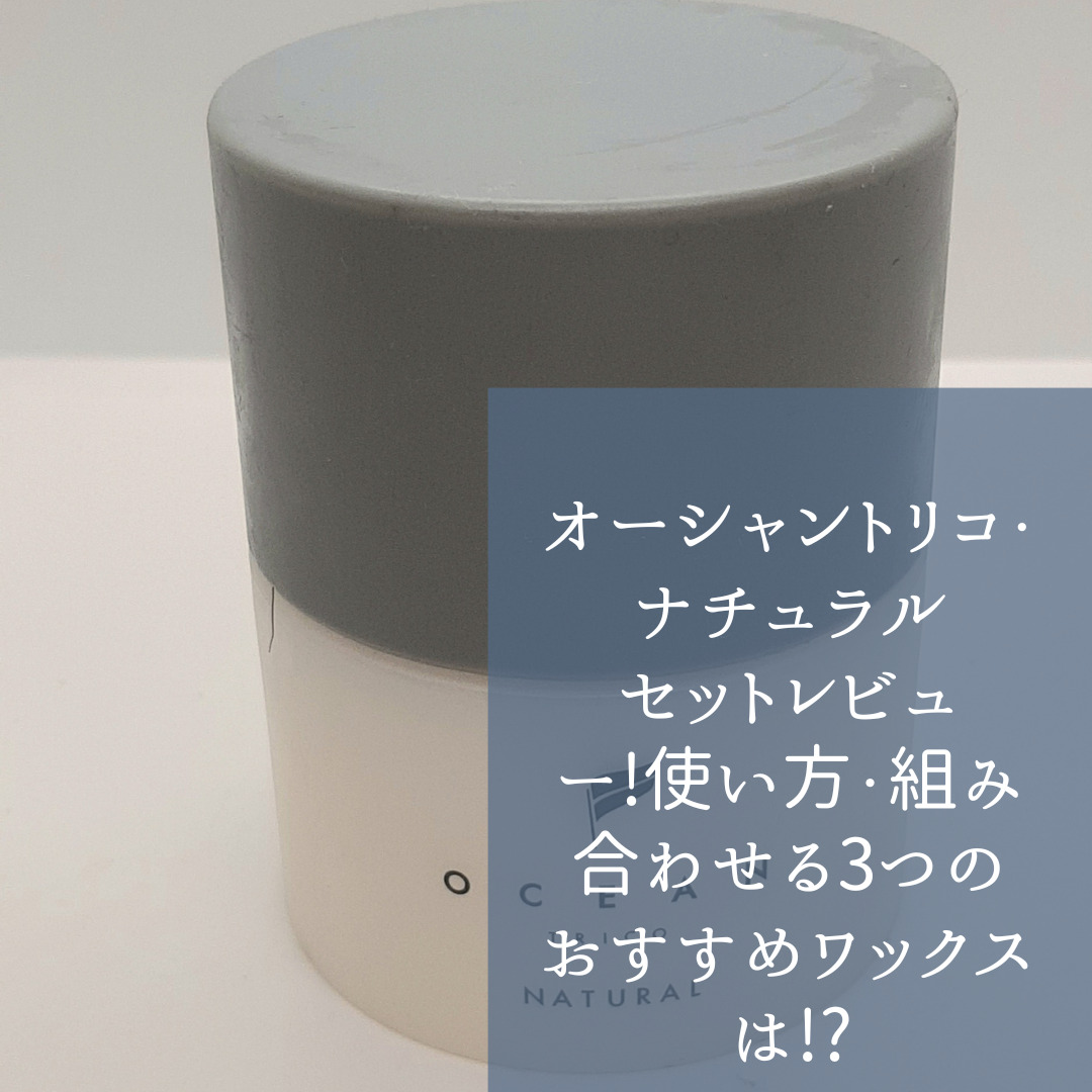 茶　アイデア　アイキャッチ